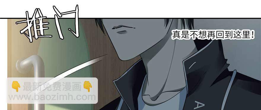 第四十九话(1/3)-第49话