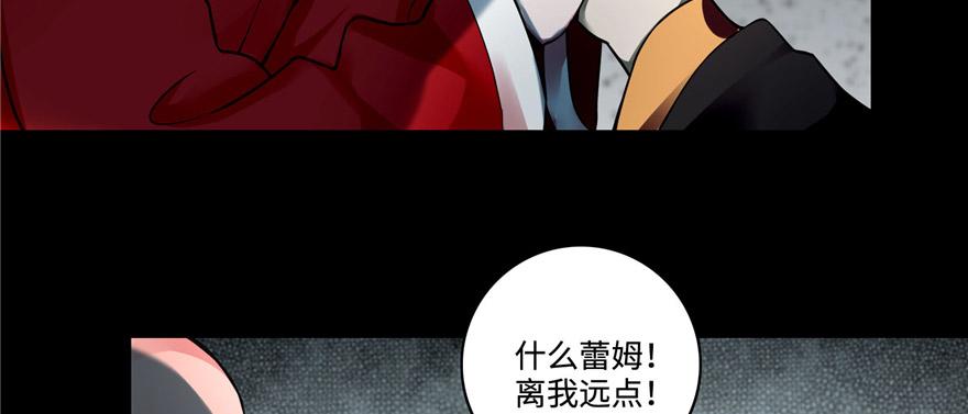 第五十一话(1/3)-第51话