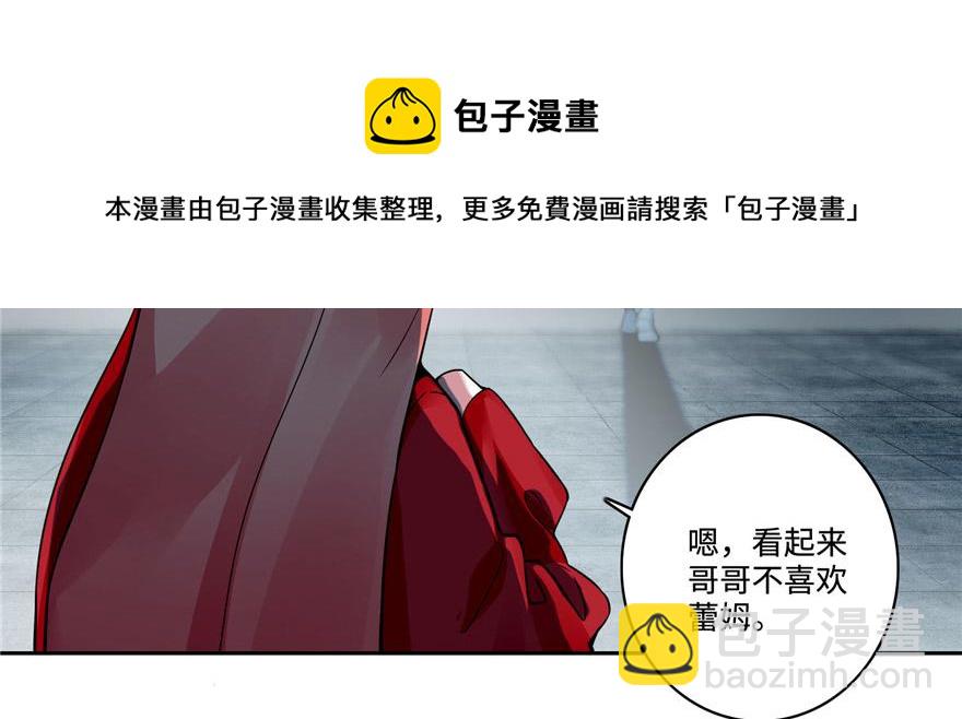 第五十一话(1/3)-第51话