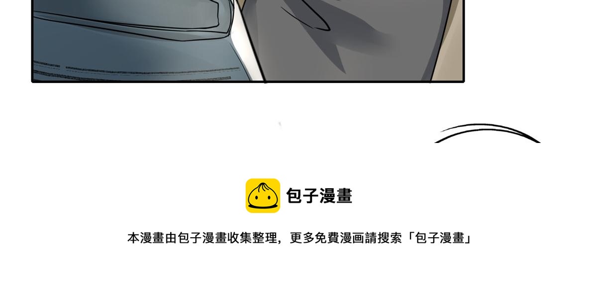 第五十三话(1/2)-第53话