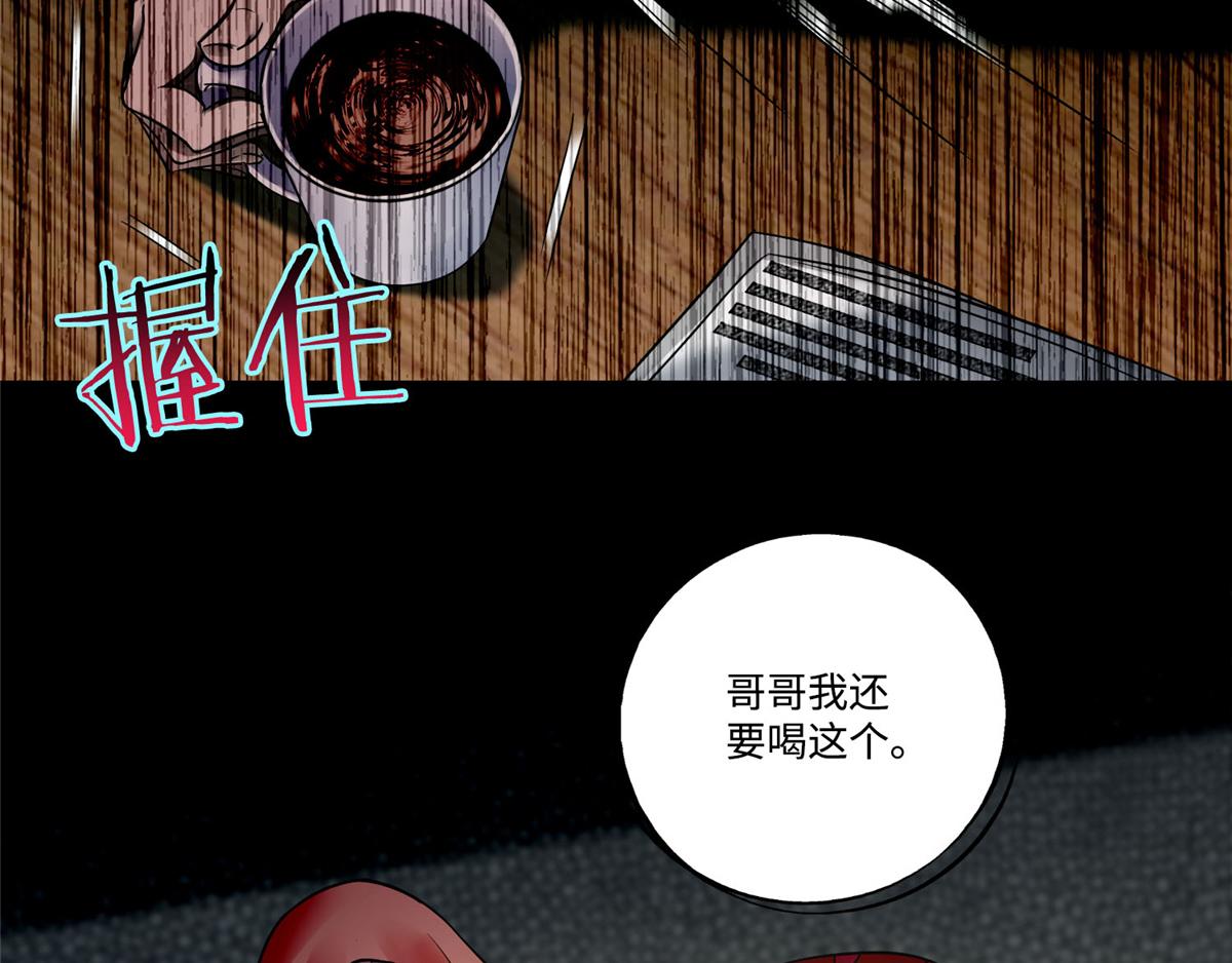 第五十三话(1/2)-第53话