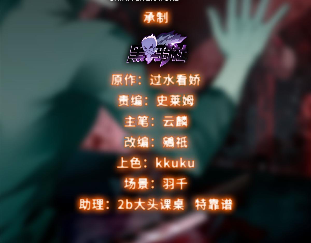 第五十三话(1/2)-第53话