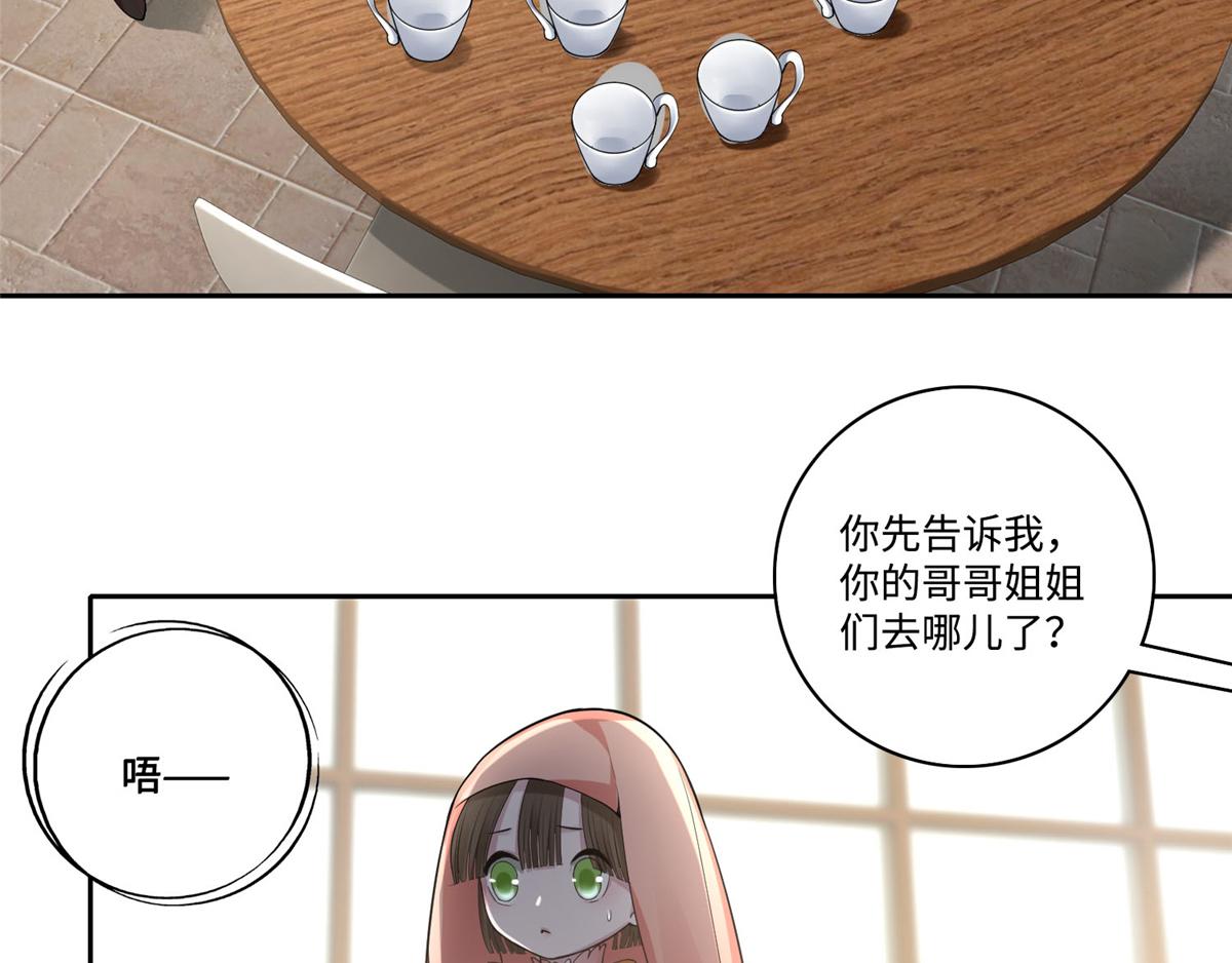 第五十三话(1/2)-第53话