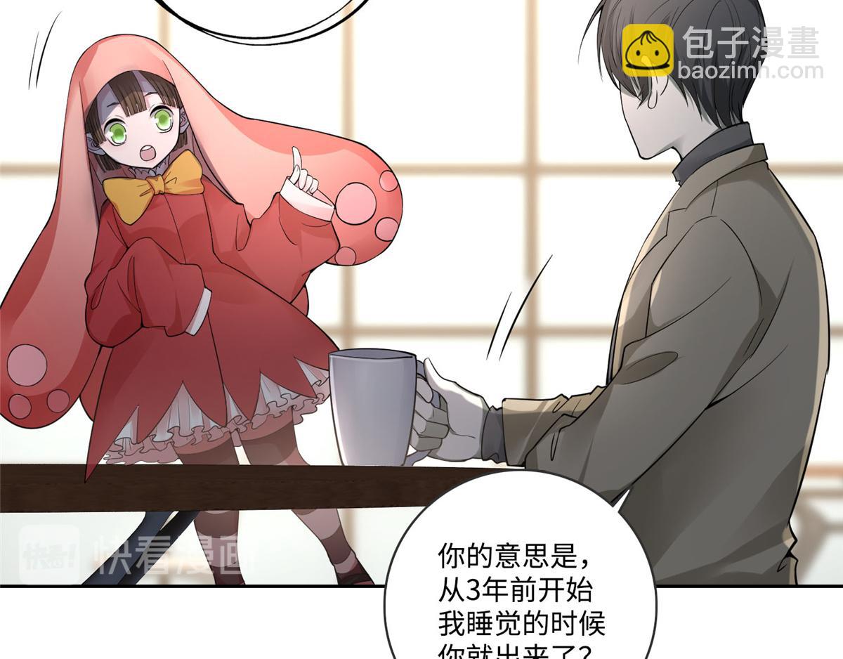 第五十三话(1/2)-第53话