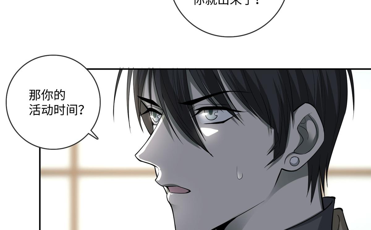 第五十三话(1/2)-第53话