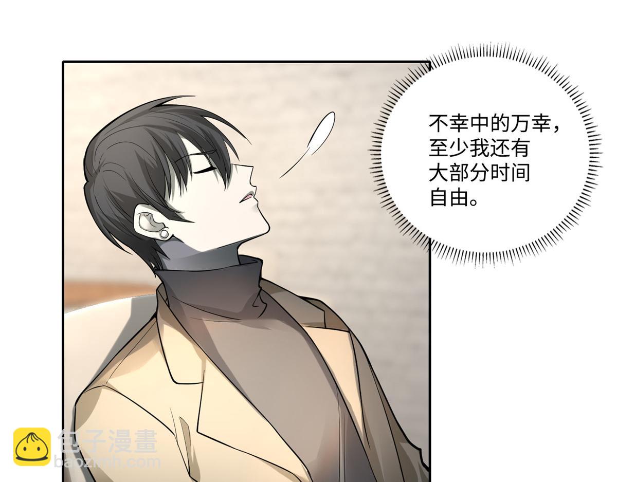 第五十三话(1/2)-第53话