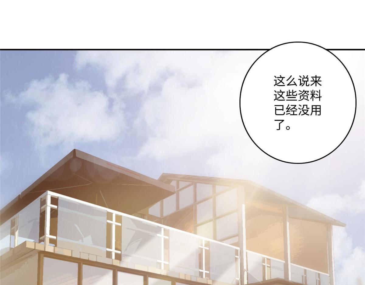 第五十三话(1/2)-第53话