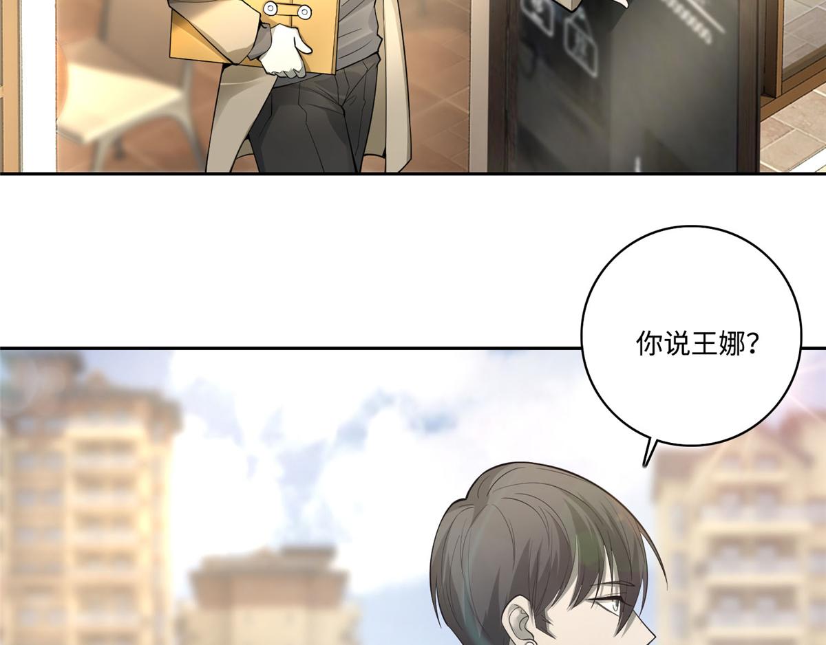 第五十三话(1/2)-第53话