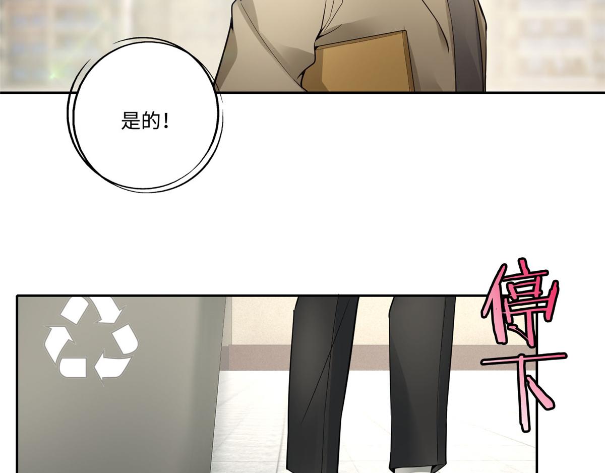第五十三话(1/2)-第53话