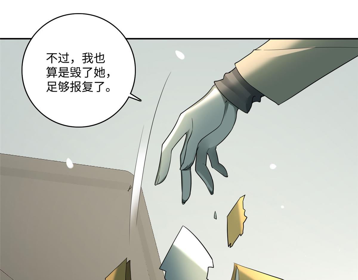 第五十三话(1/2)-第53话