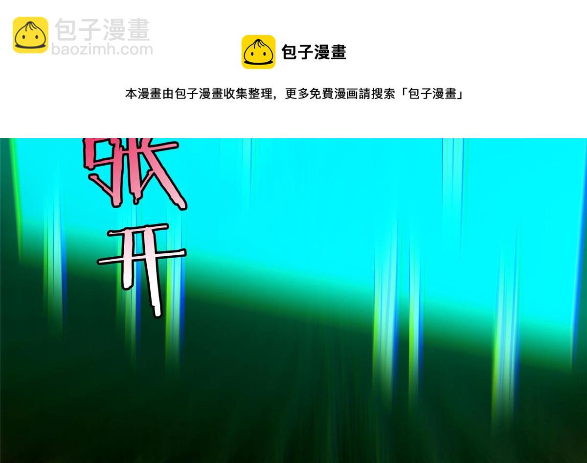 第五十五话(1/3)-第55话