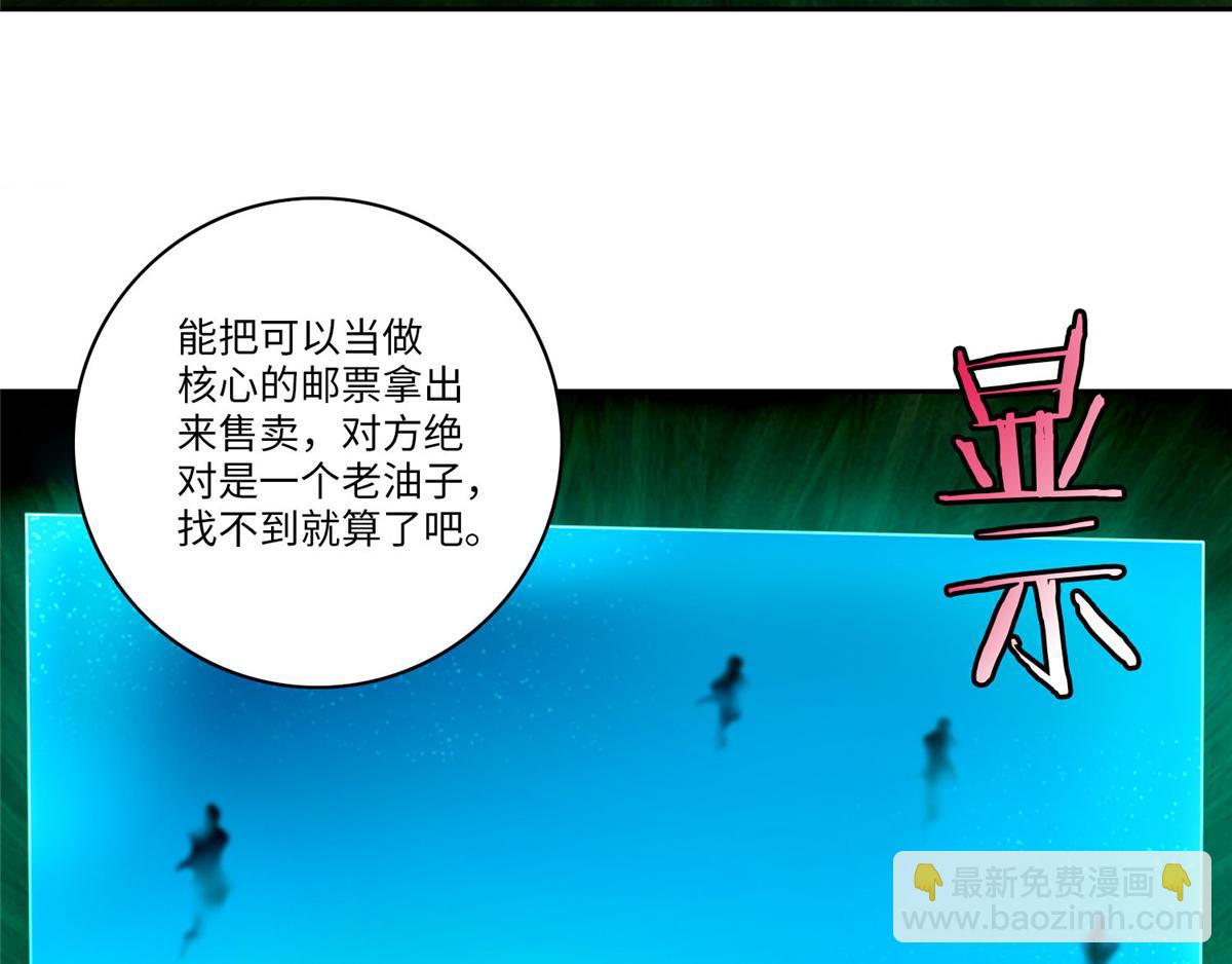 第五十五话(1/3)-第55话