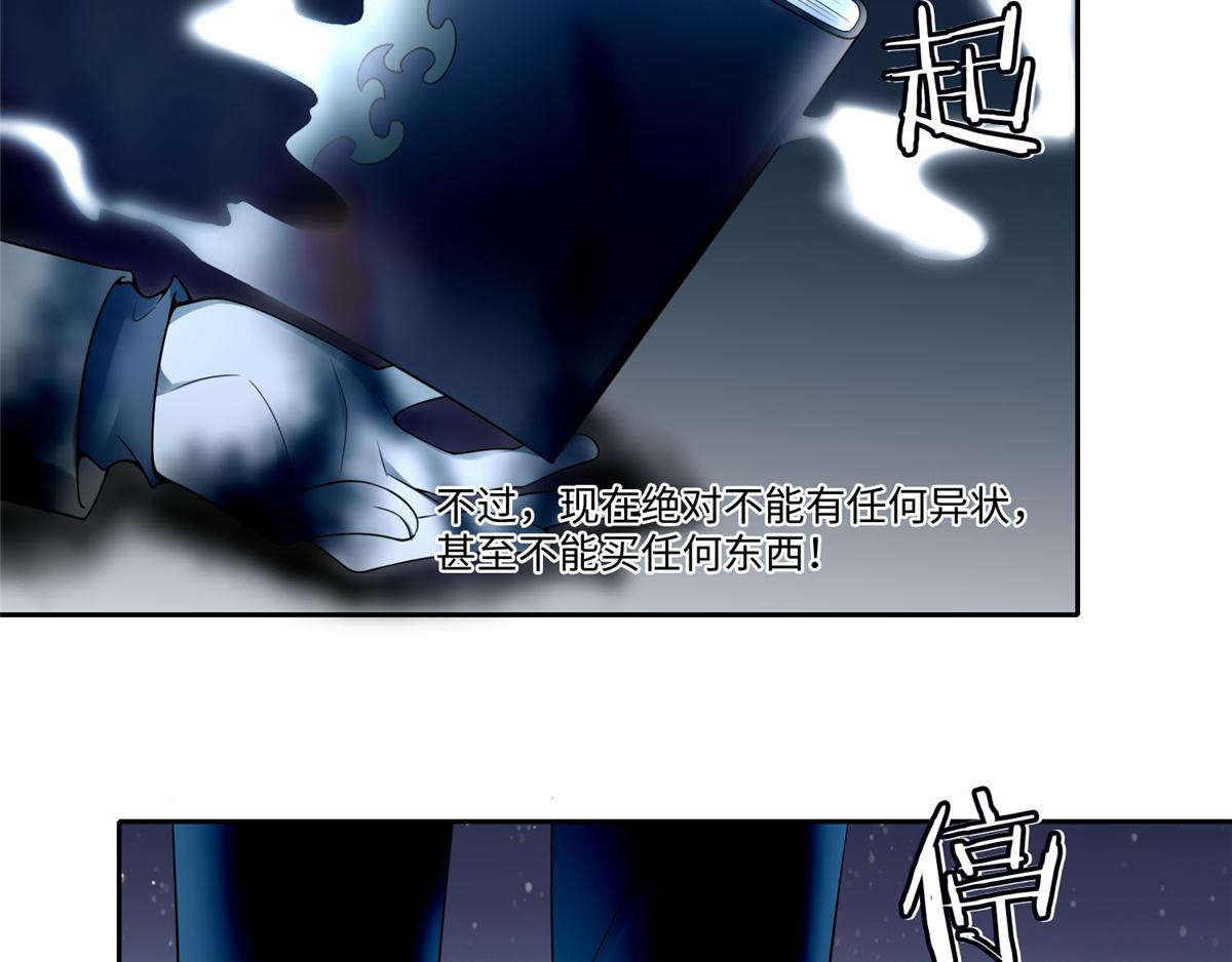 第五十五话(1/3)-第55话