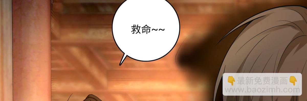 第五十五话(1/3)-第55话