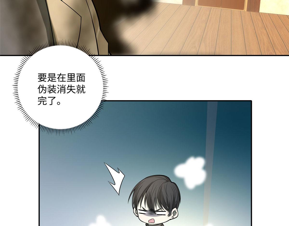 第五十六话(1/2)-第57话