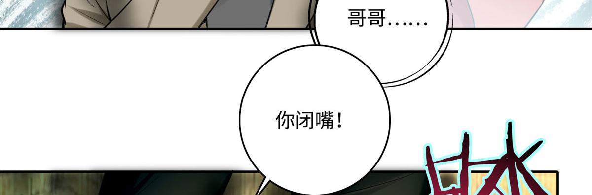 第五十六话(1/2)-第57话