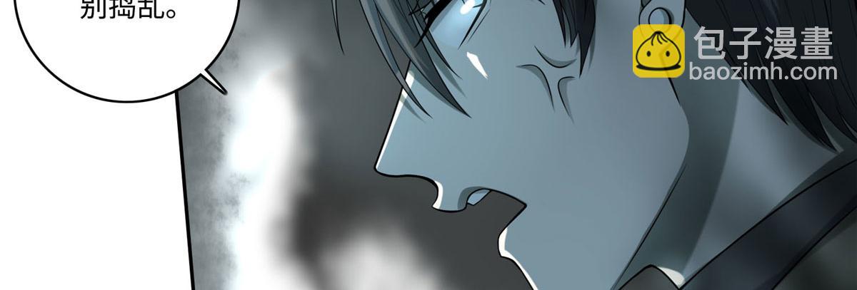 第五十六话(1/2)-第57话