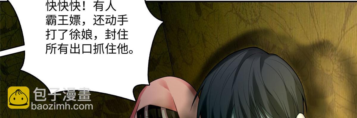 第五十六话(1/2)-第57话