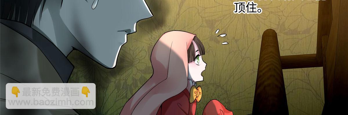第五十六话(1/2)-第57话