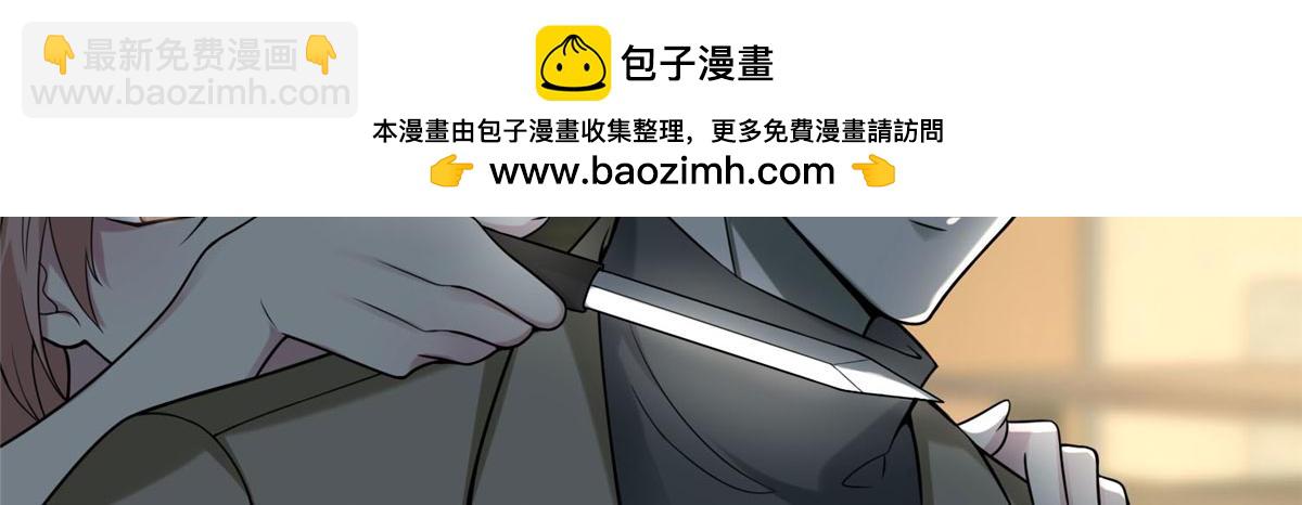 第五十八话(1/2)-第59话