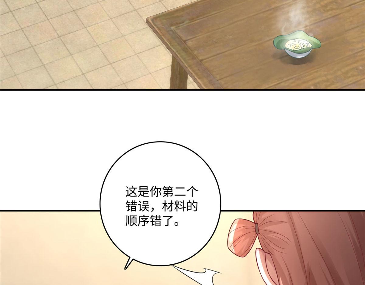 第五十八话(1/2)-第59话