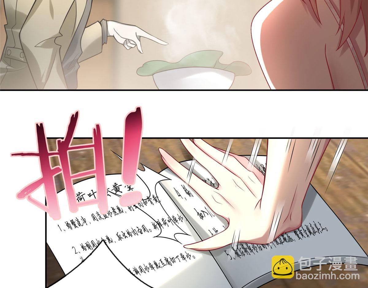 第五十八话(1/2)-第59话