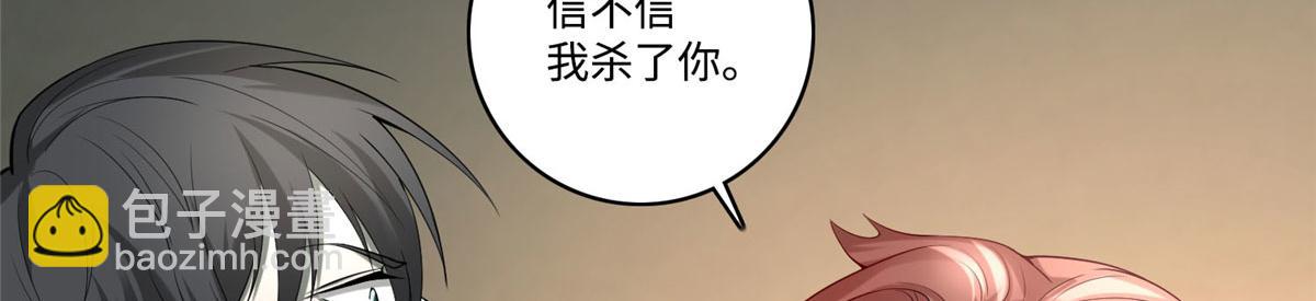 第五十八话(1/2)-第59话