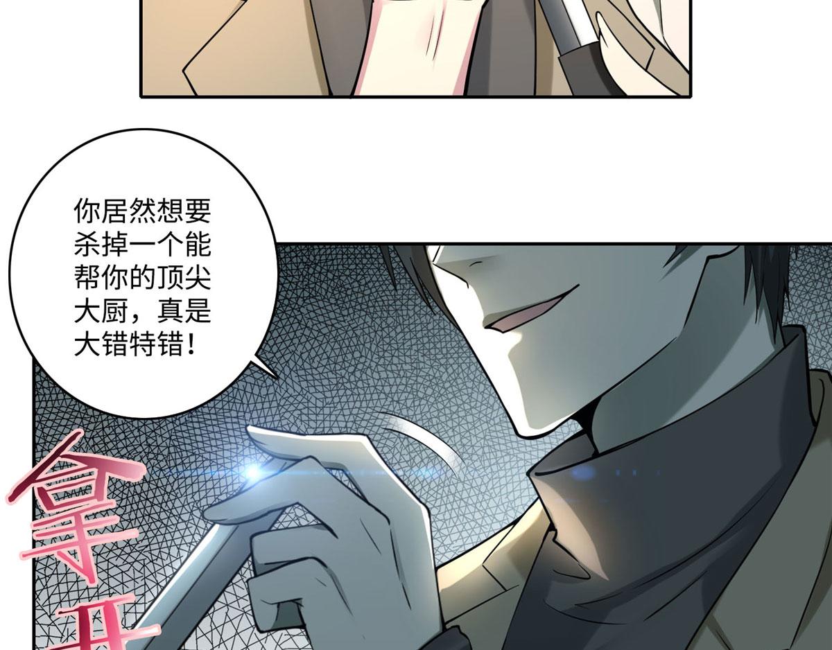 第五十八话(1/2)-第59话