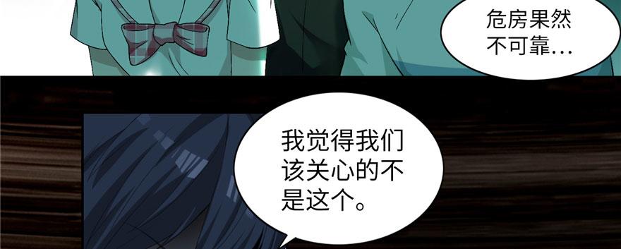 第七话(1/3)-第7话