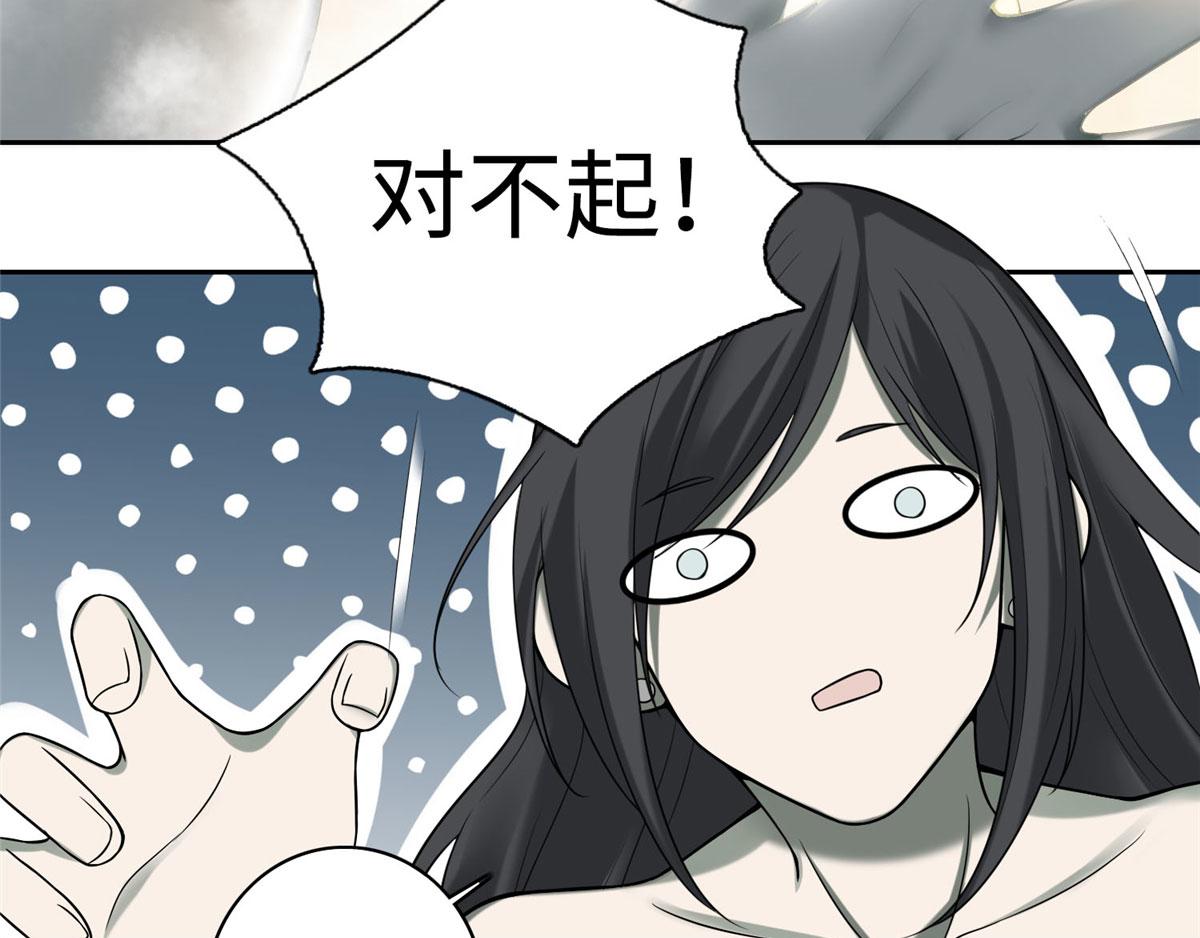 第六十话(1/2)-第61话