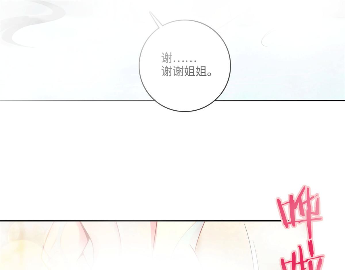 第六十话(1/2)-第61话