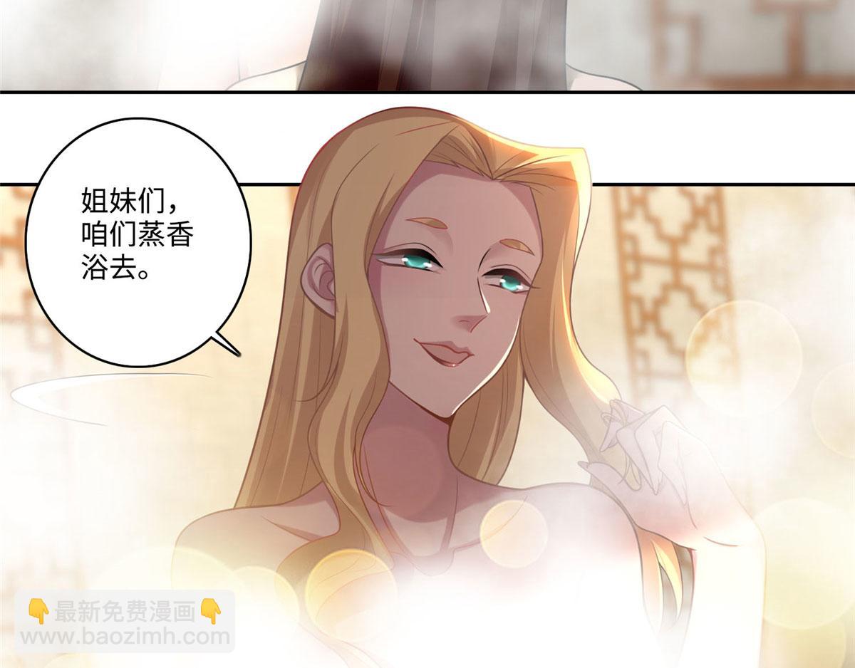 第六十话(1/2)-第61话