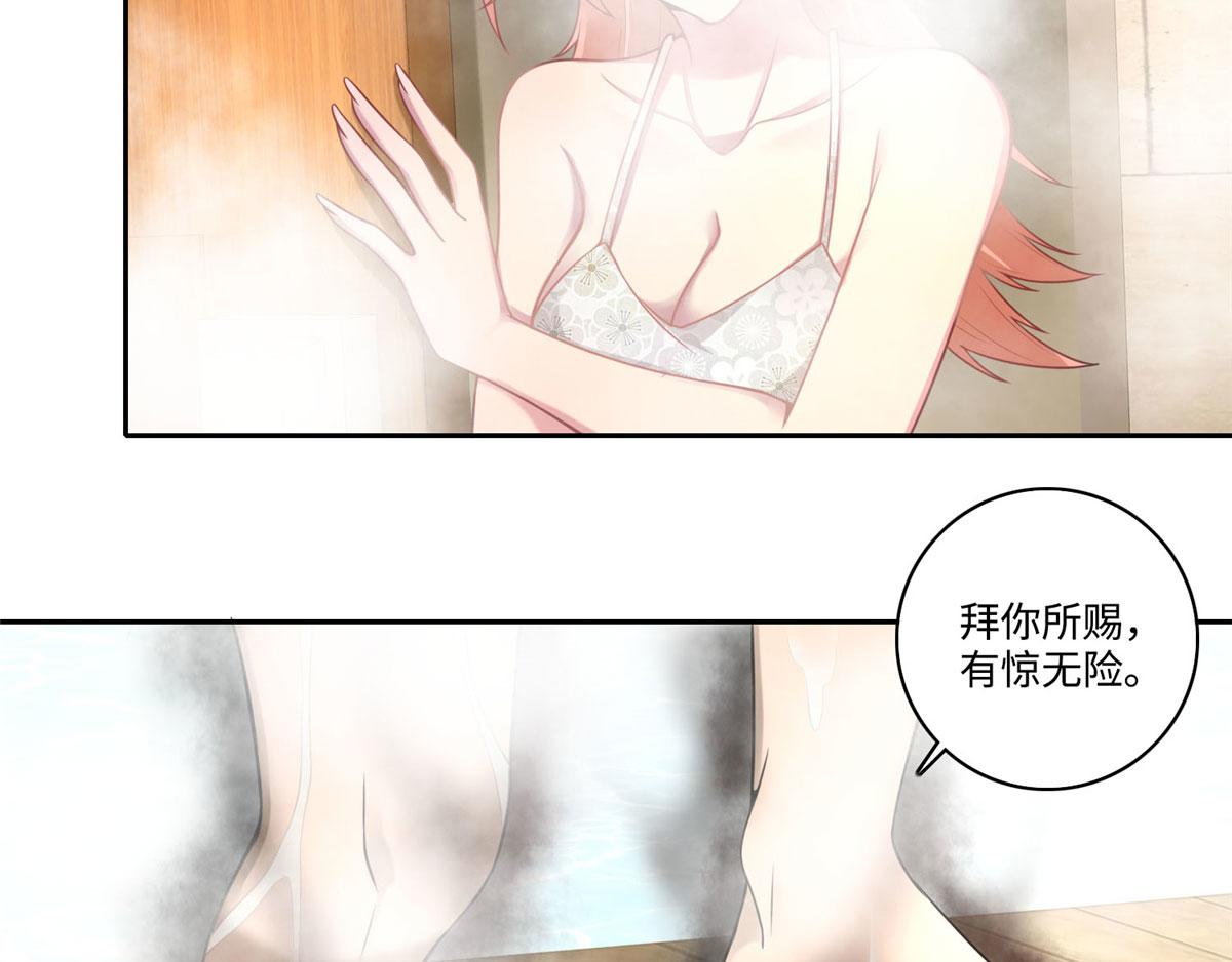 第六十话(1/2)-第61话