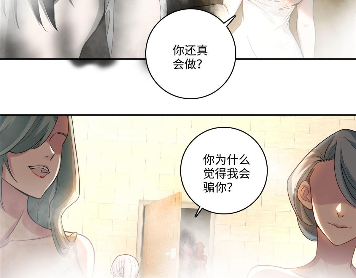 第六十话(1/2)-第61话