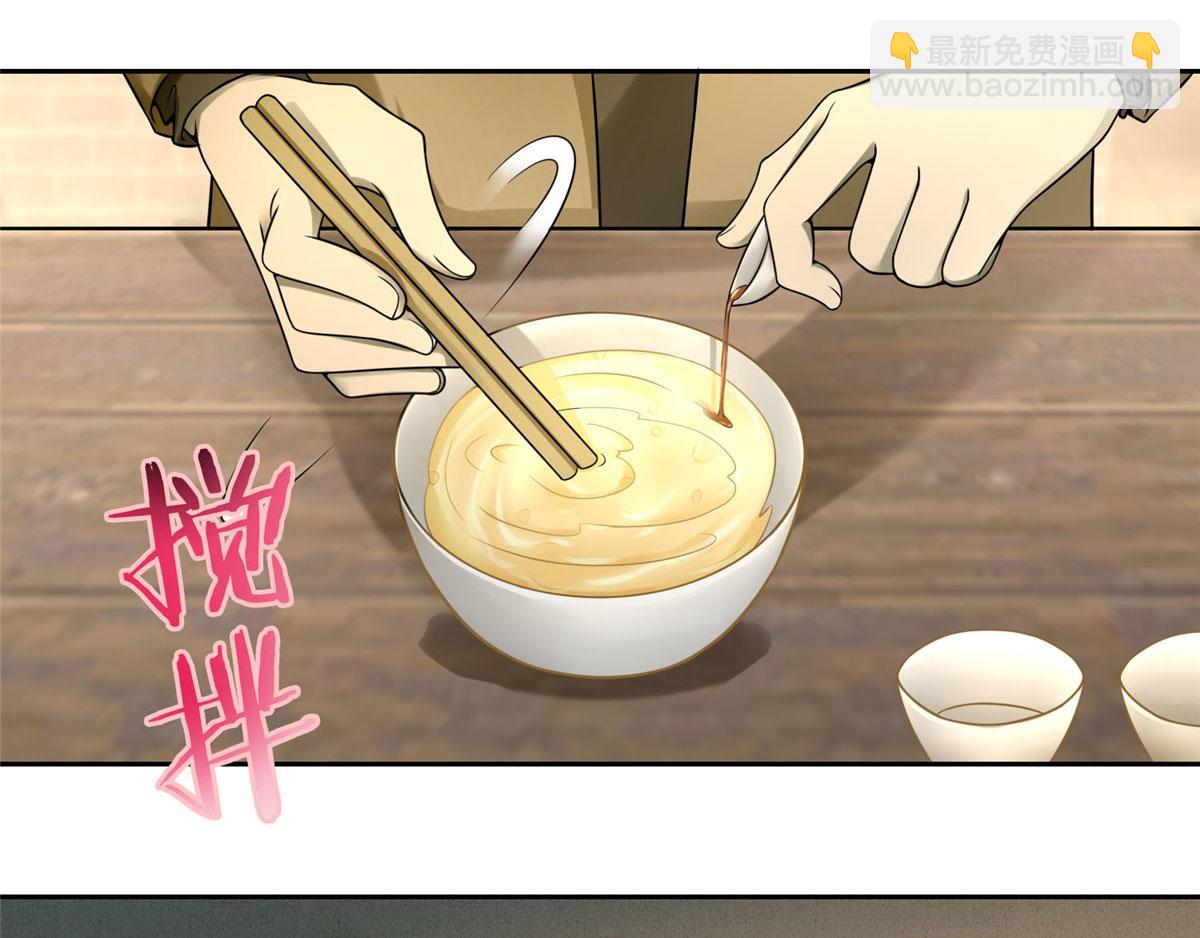 第六十话(1/2)-第61话