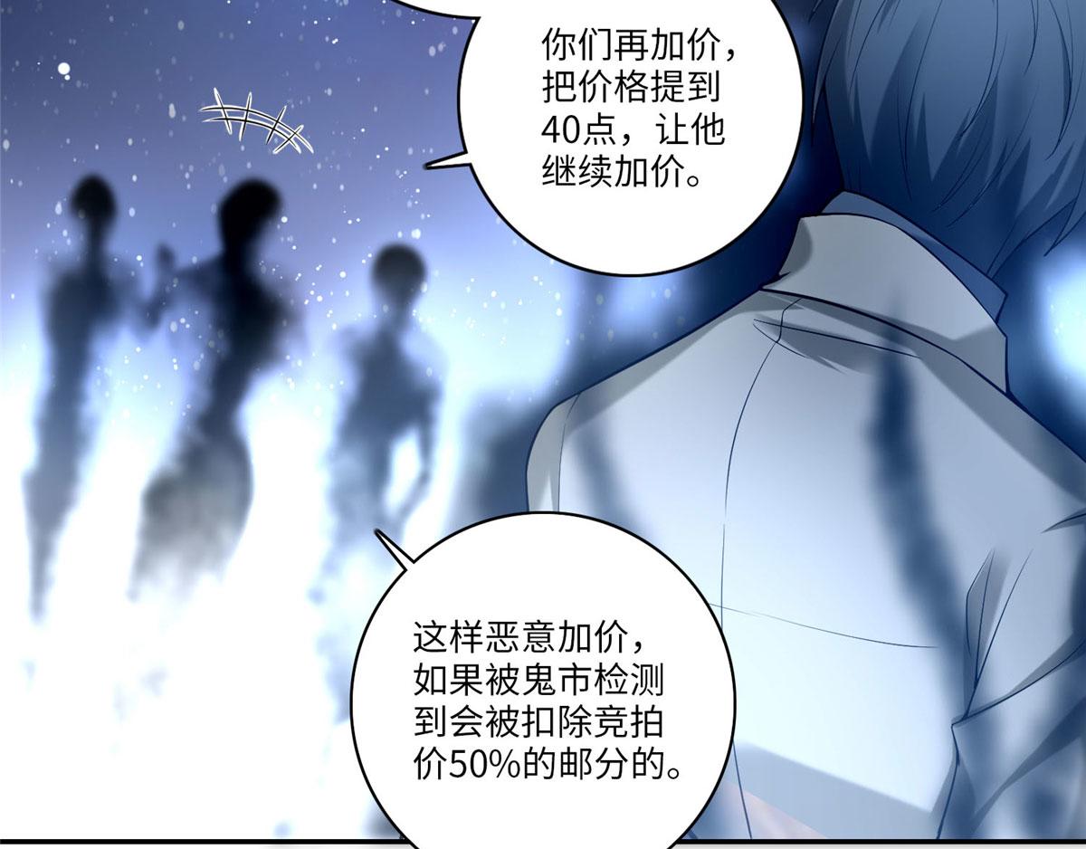 第六十二话(1/2)-第63话