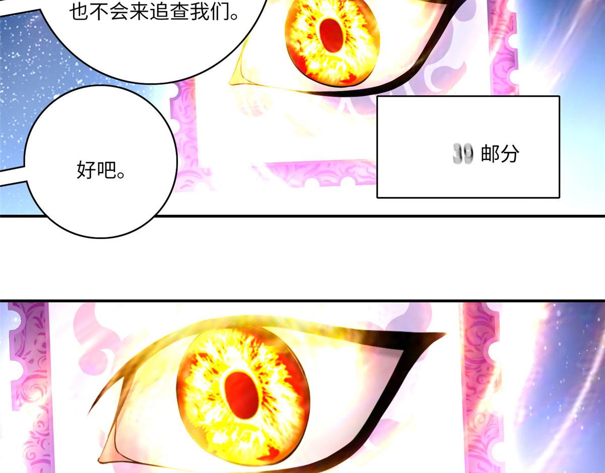 第六十二话(1/2)-第63话