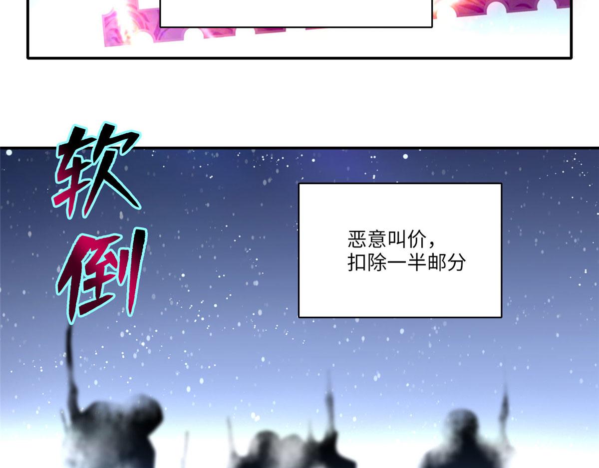 第六十二话(1/2)-第63话