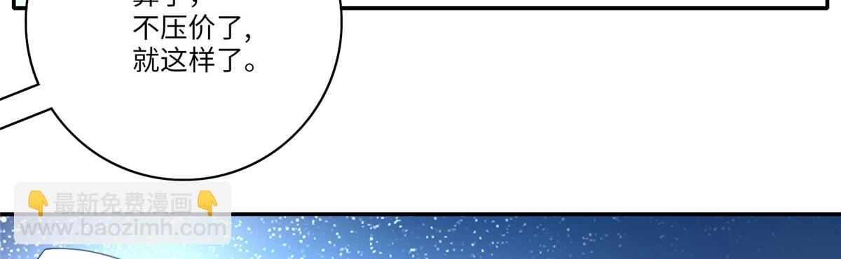 第六十二话(1/2)-第63话