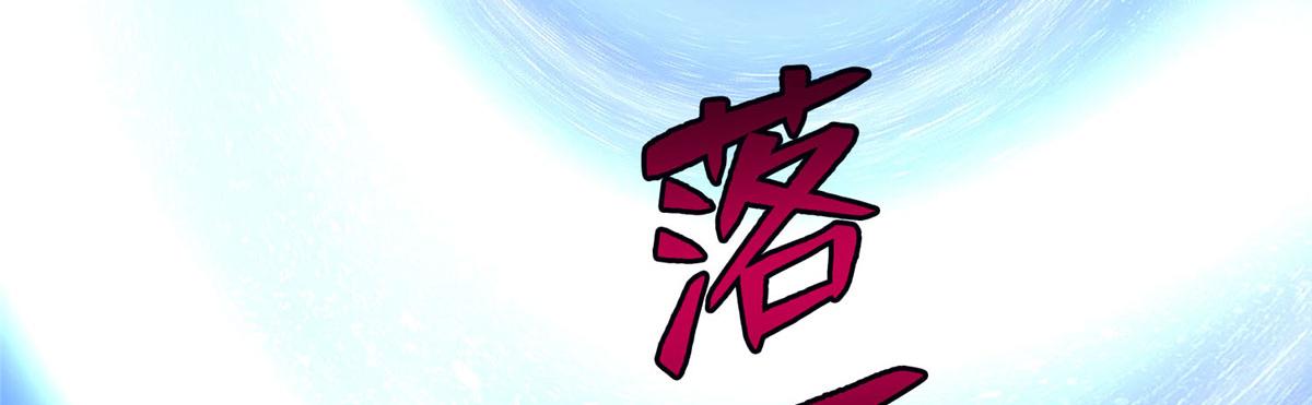 第六十二话(1/2)-第63话