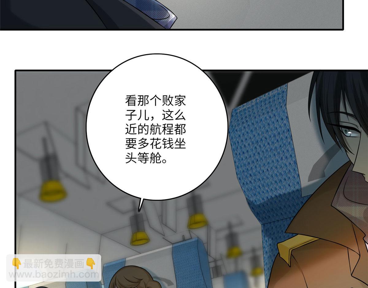 第六十四话(1/3)-第65话