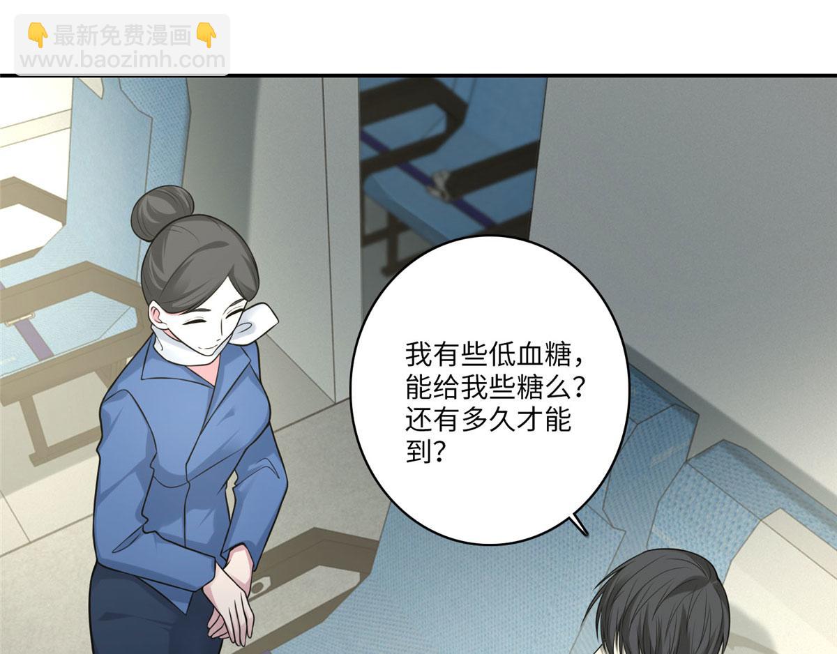 第六十四话(1/3)-第65话