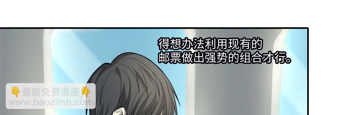 第六十四话(1/3)-第65话