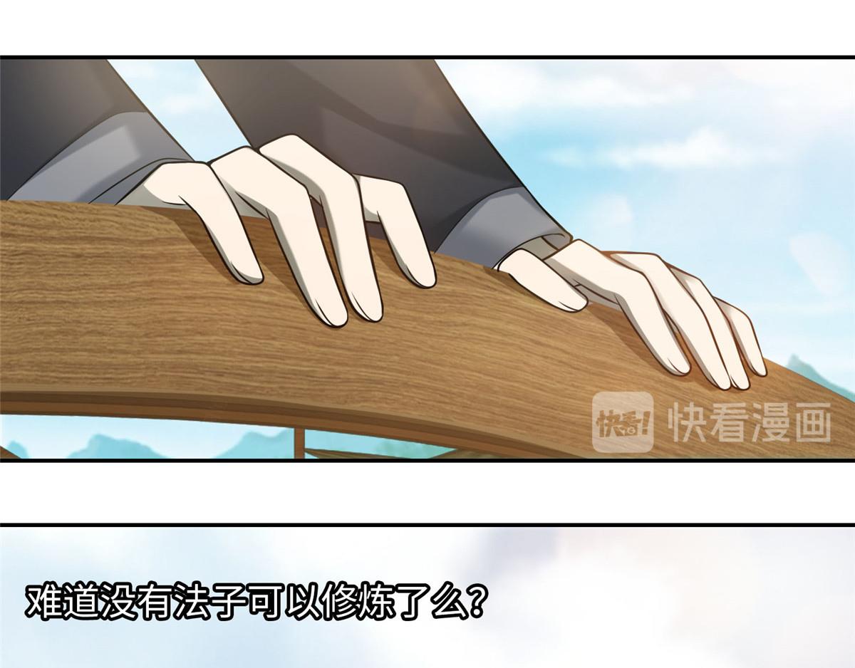 第六十六话(1/3)-第67话