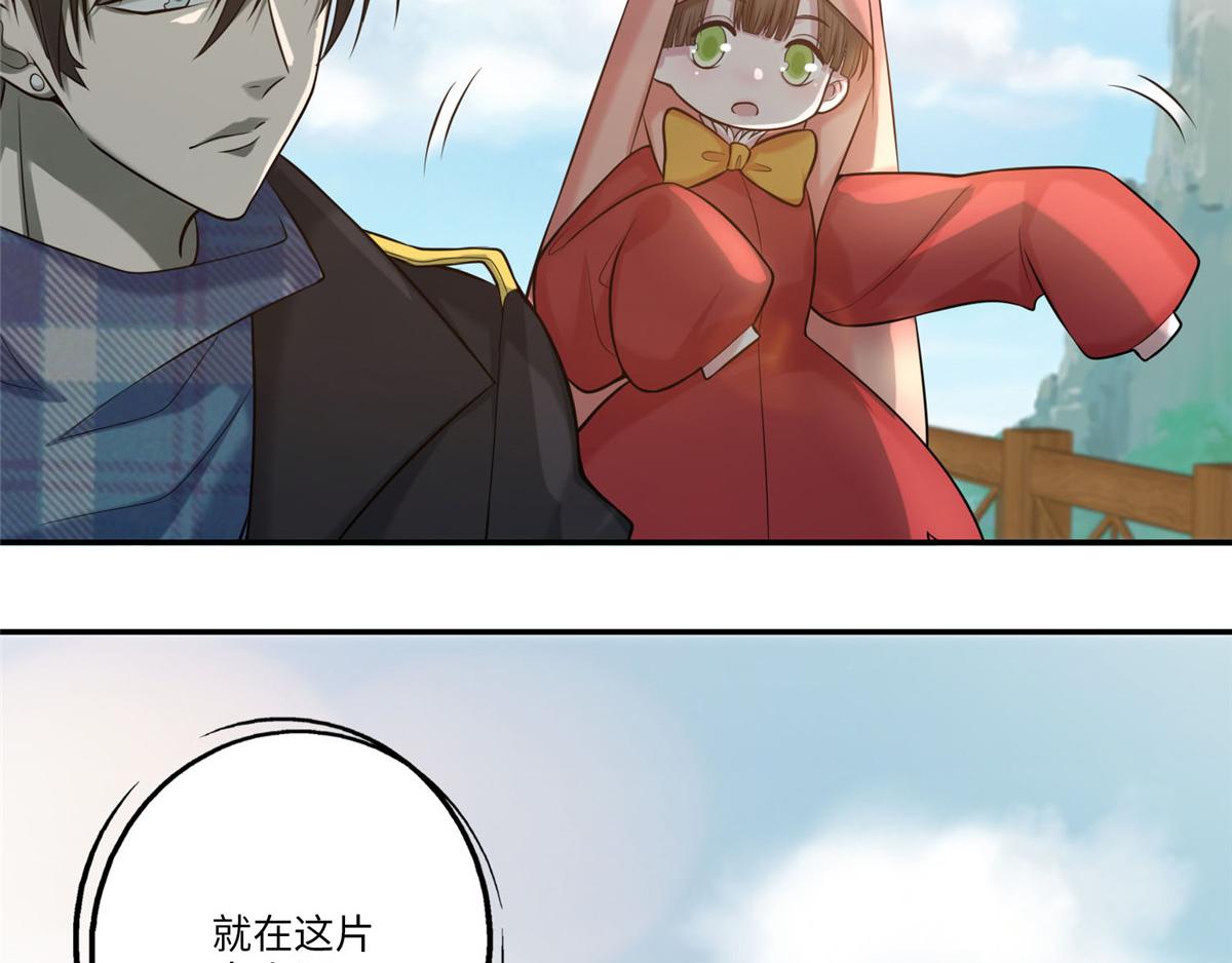 第六十六话(1/3)-第67话