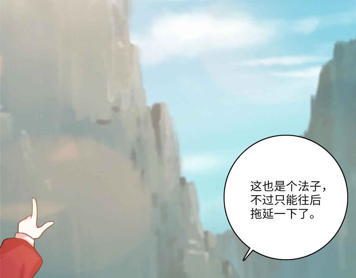 第六十六话(1/3)-第67话