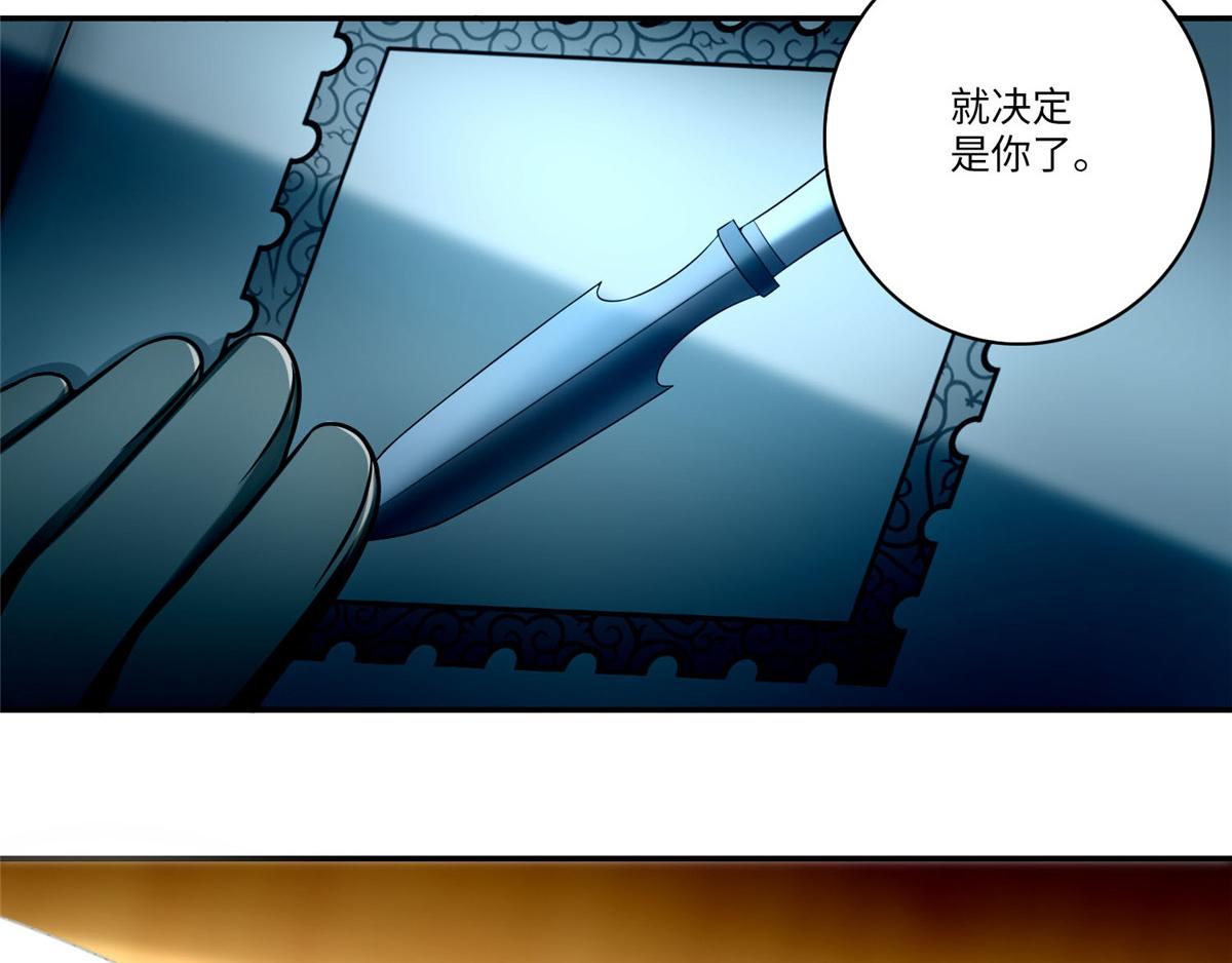 第六十六话(1/3)-第67话