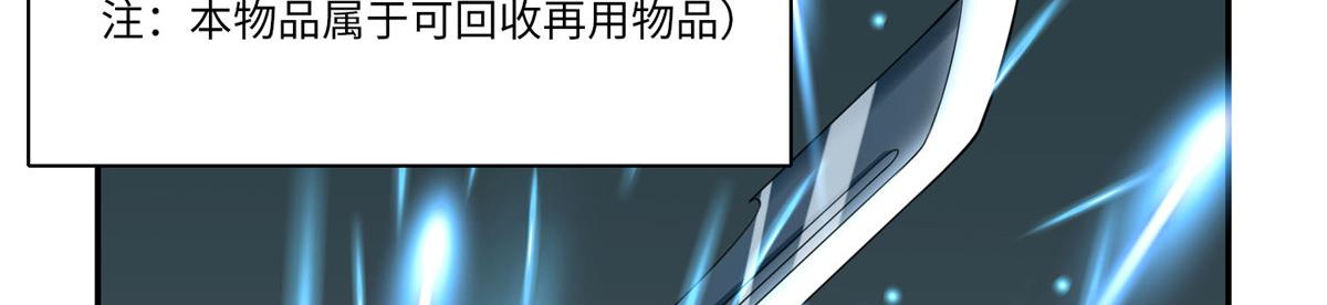 第六十六话(1/3)-第67话