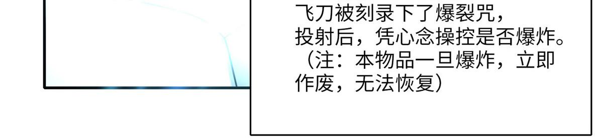 第六十六话(1/3)-第67话