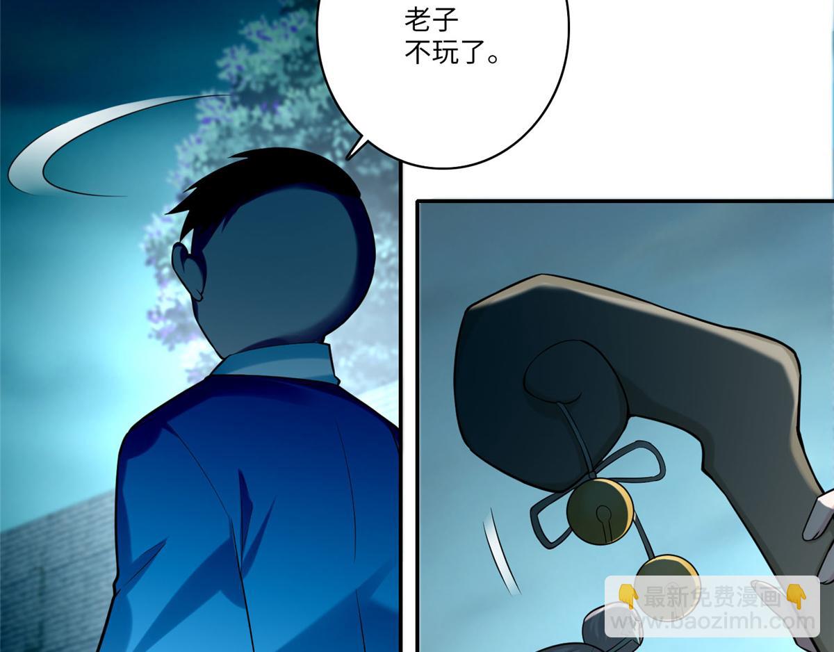 第六十八话(1/2)-第69话